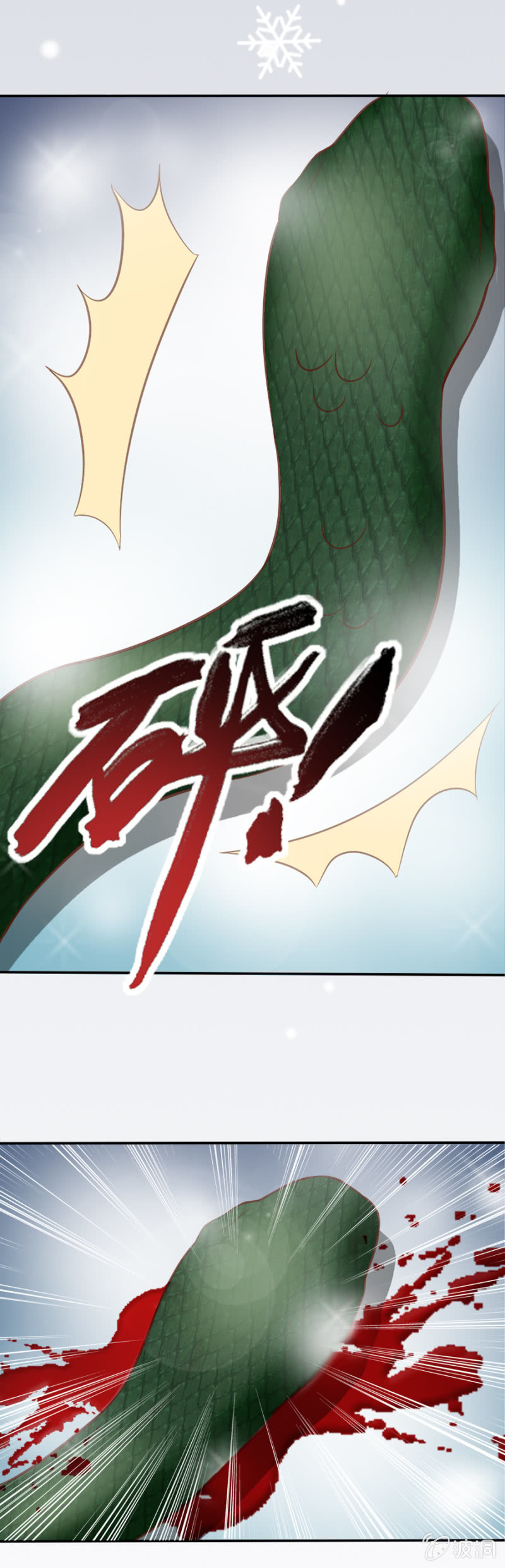 第21话 小宇宙爆发啦23