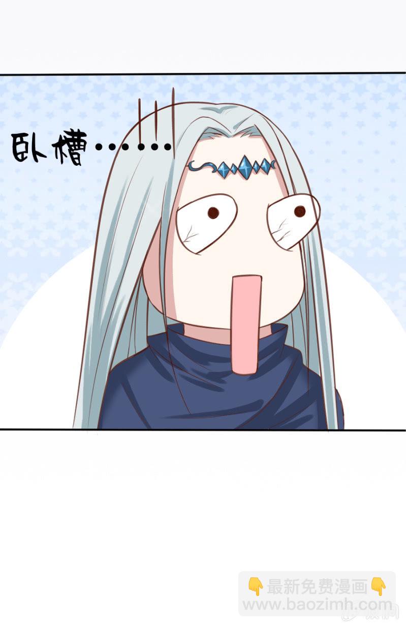 第21话 小宇宙爆发啦24