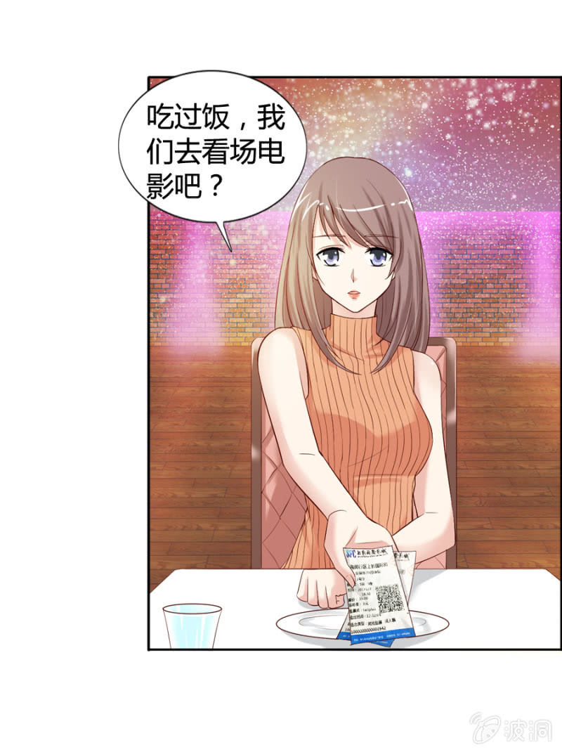 第27话 另有隐情3