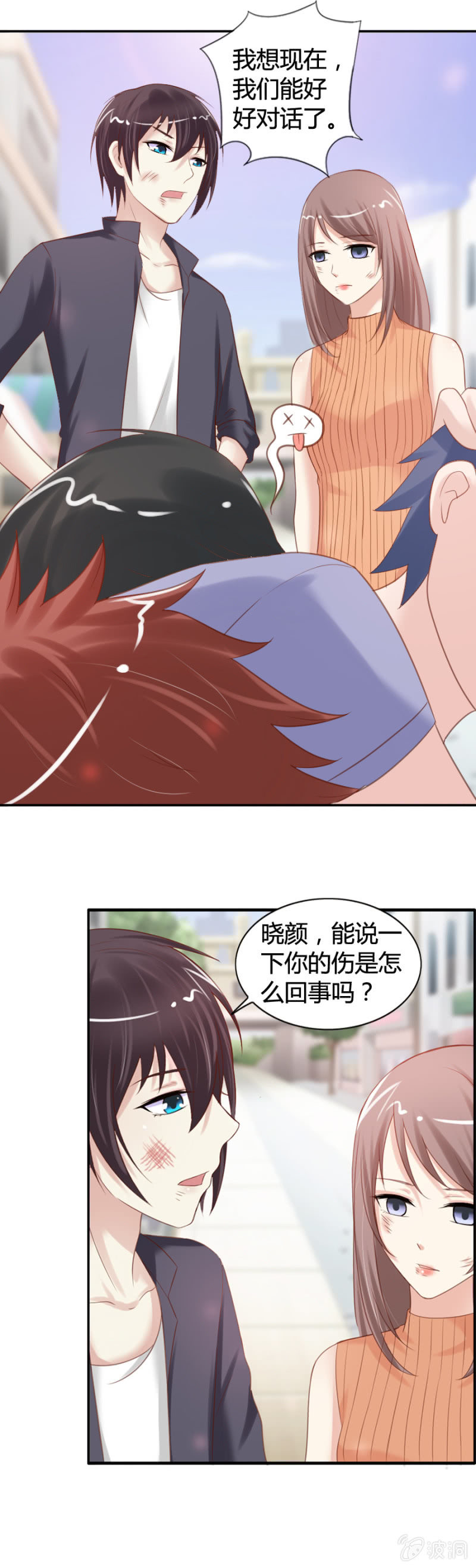 第32话 魔药坊门前的闹剧13