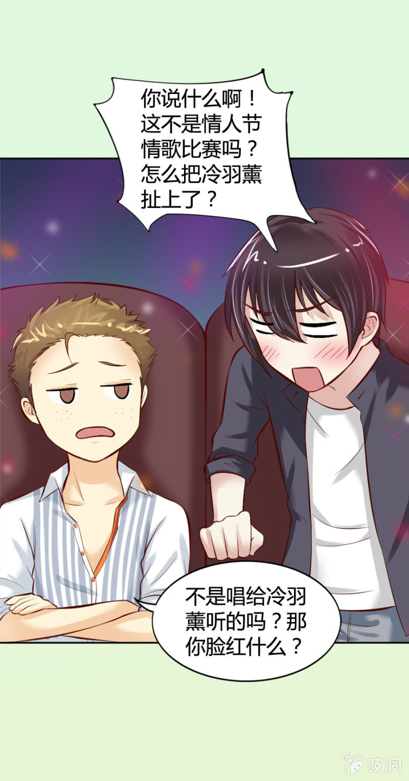 情人节特辑：爱意永生2