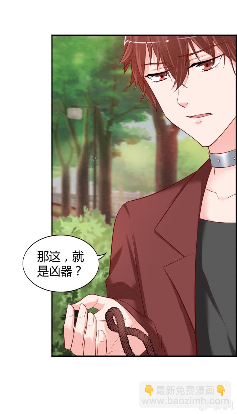 第33话 我穿越了？13