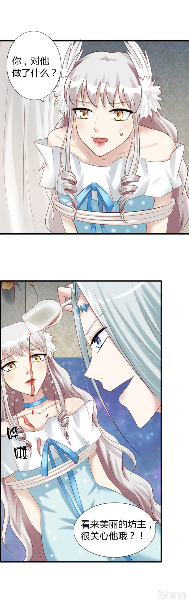 第36话 狂妄的加洛14