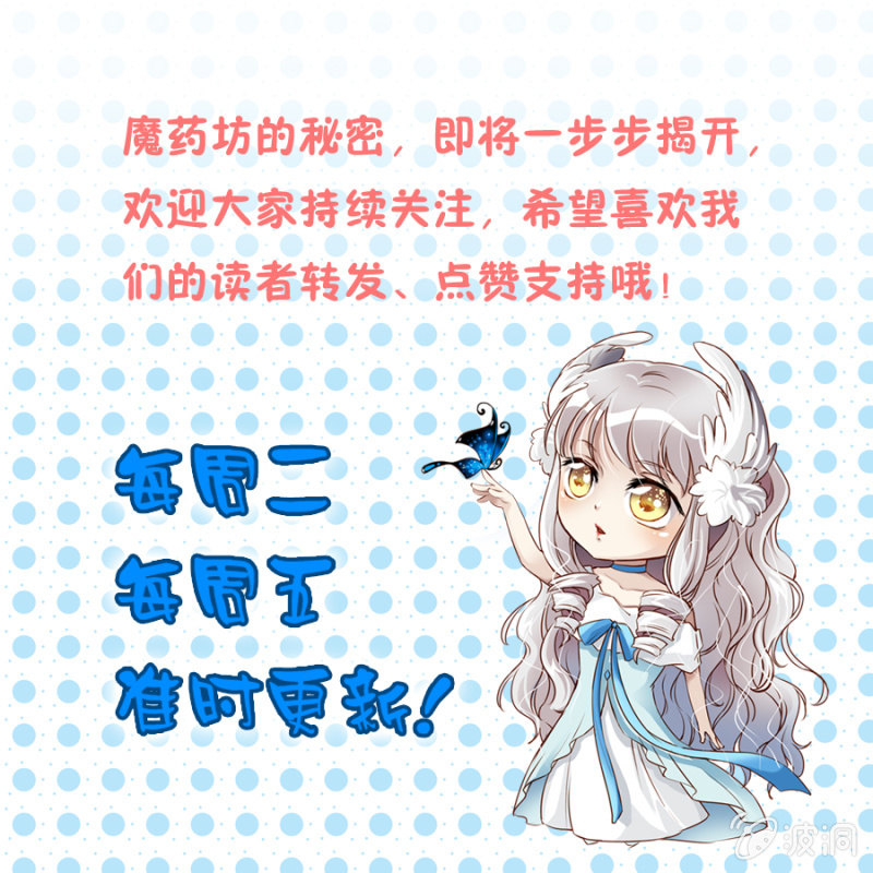 第36话 狂妄的加洛19