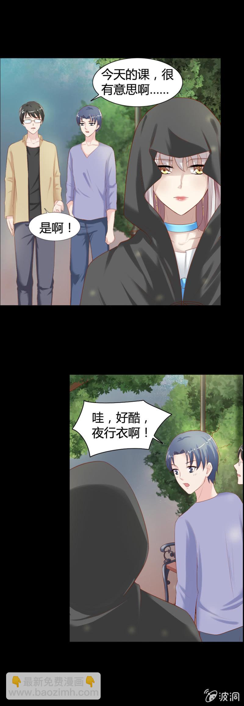 第41话 闹鬼事件14