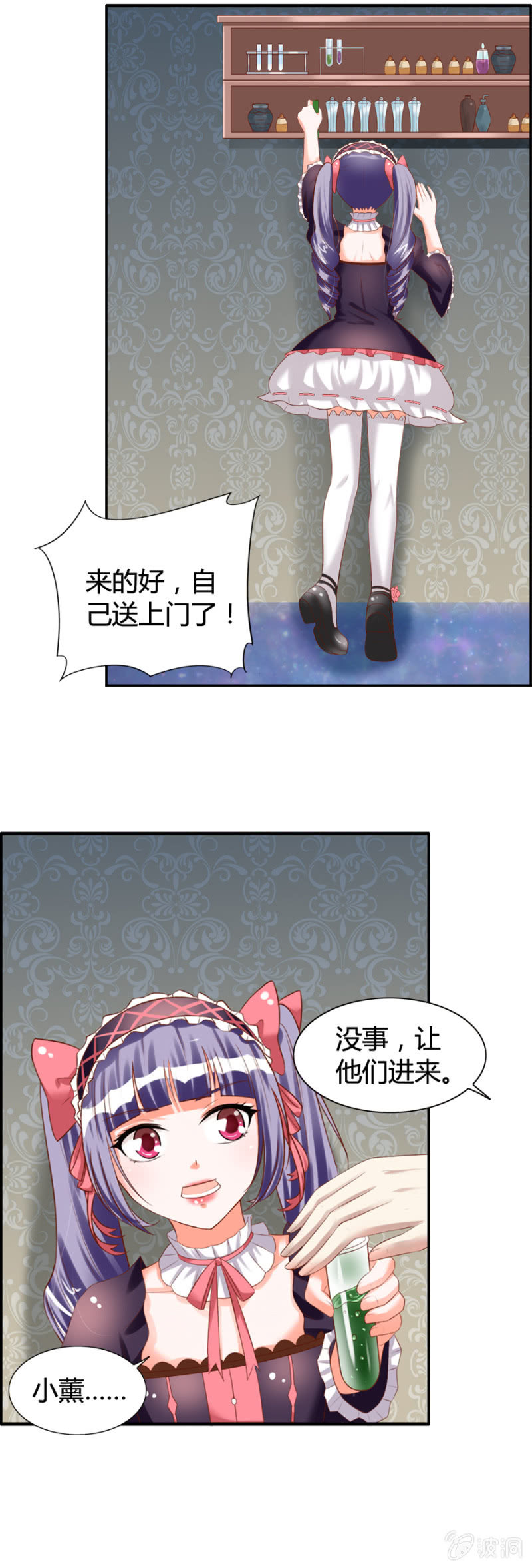 第41话 闹鬼事件2