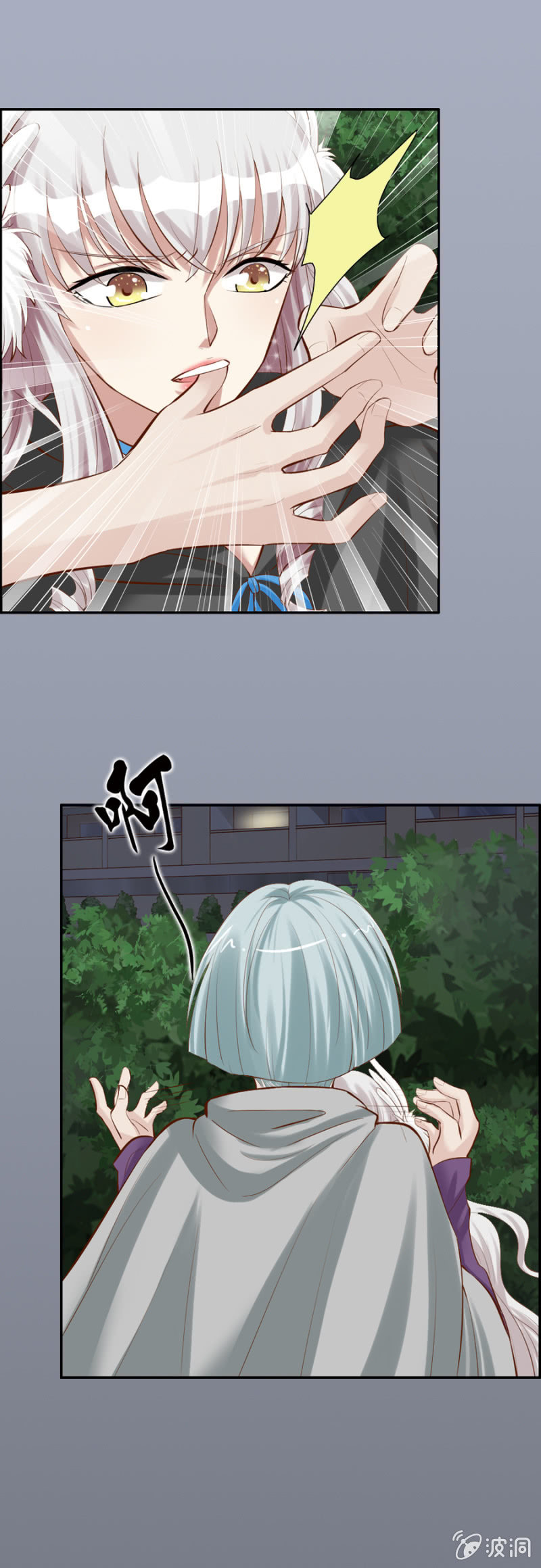 第44话 荧蛇族1