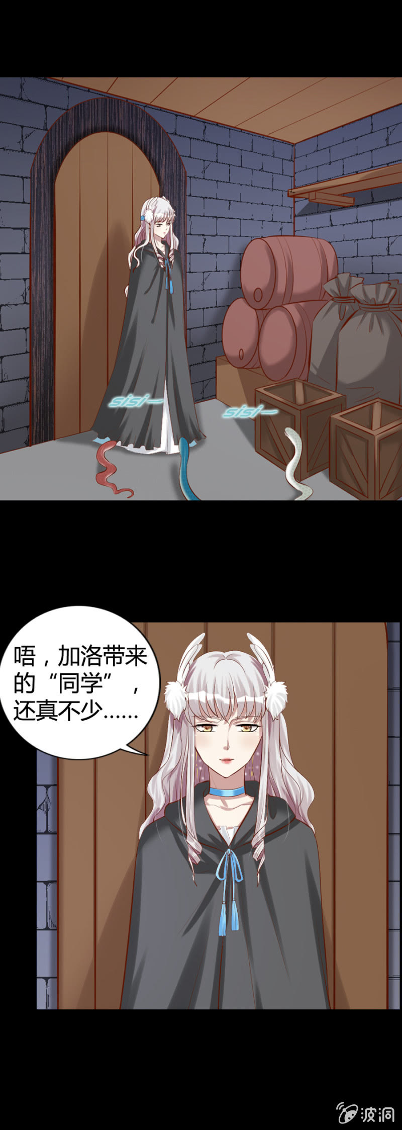 第45话 加洛的理想1