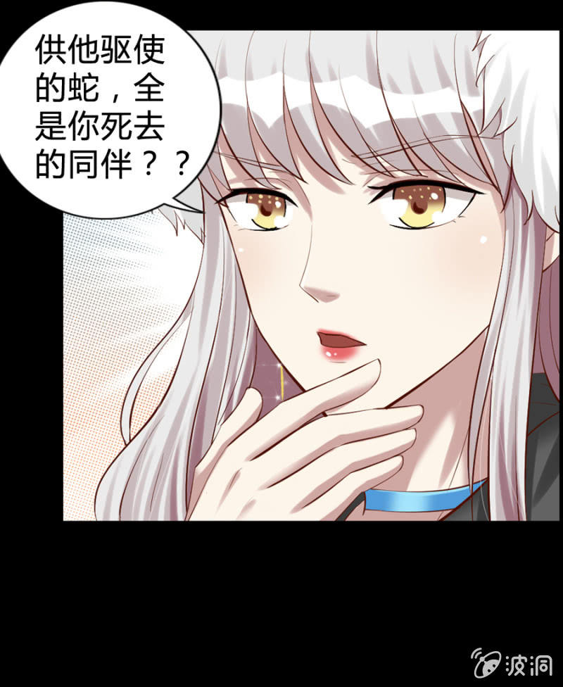 第45话 加洛的理想17