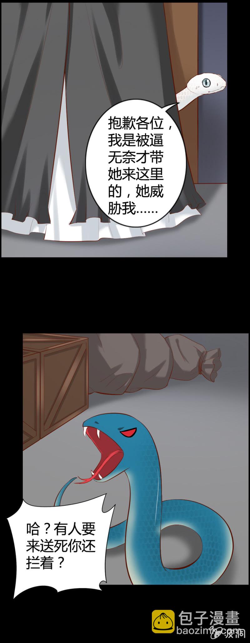 第45话 加洛的理想2