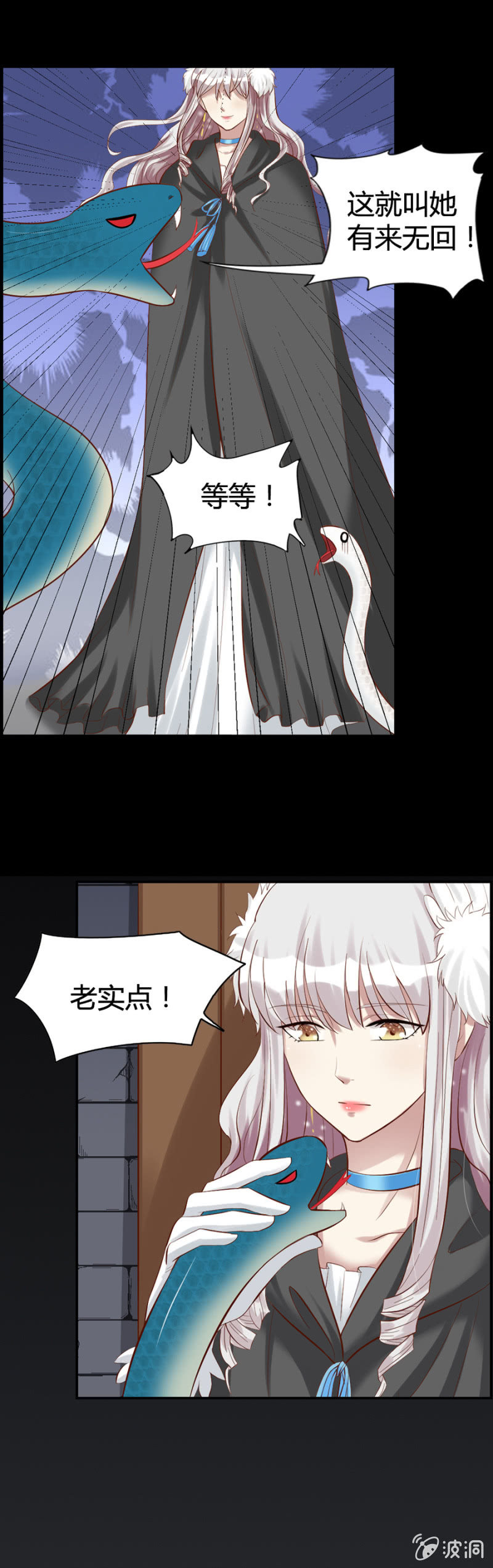 第45话 加洛的理想3