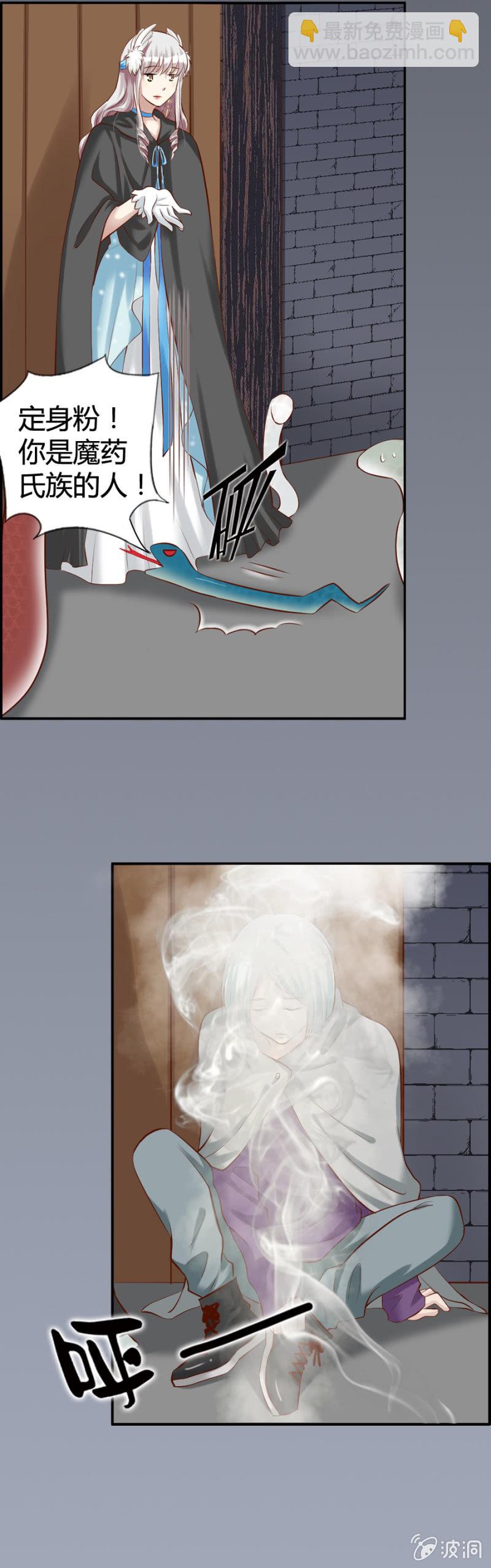 第45话 加洛的理想5