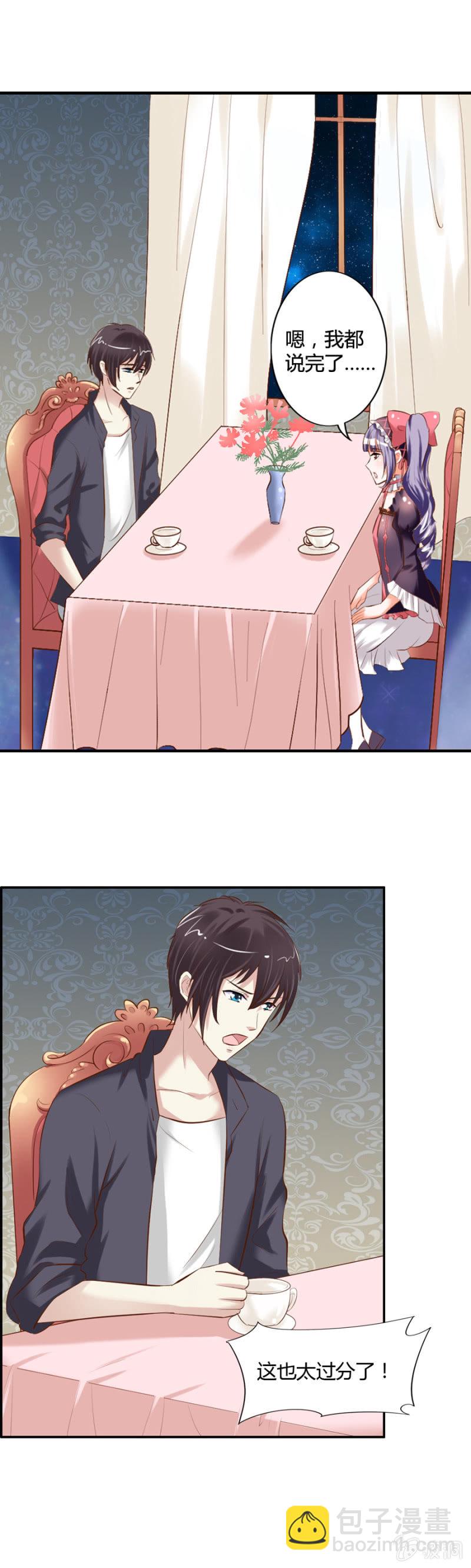 第46话 昂翰学做魔药1