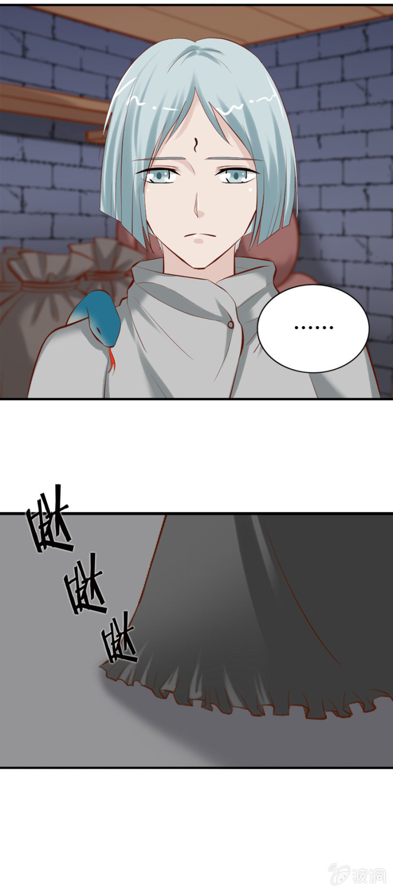 第46话 昂翰学做魔药12