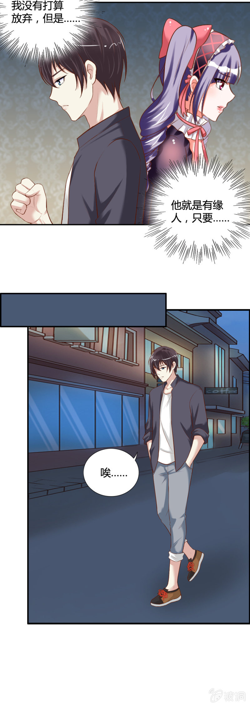 第47话 青蛙王子9