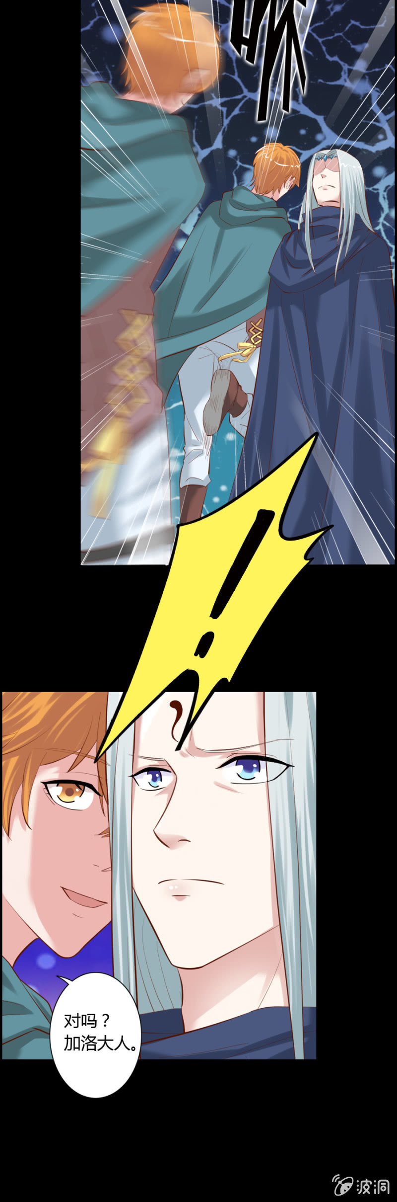 第48话 坚果是谁？12