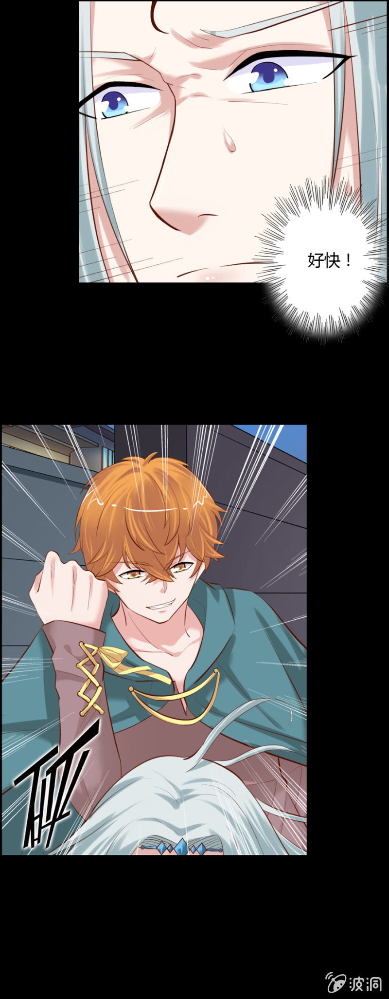第48话 坚果是谁？13