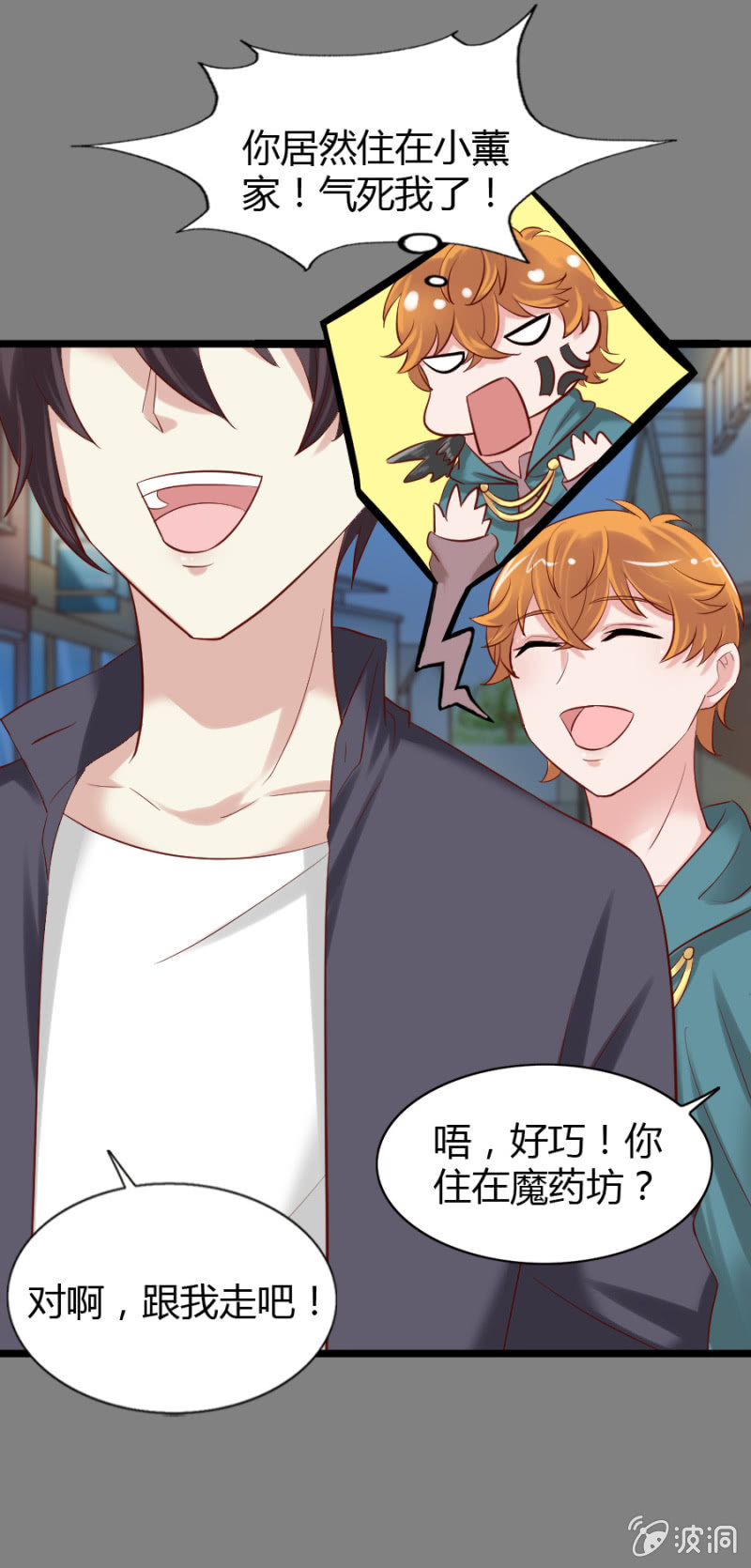 第49话 小姨卡莱娜16