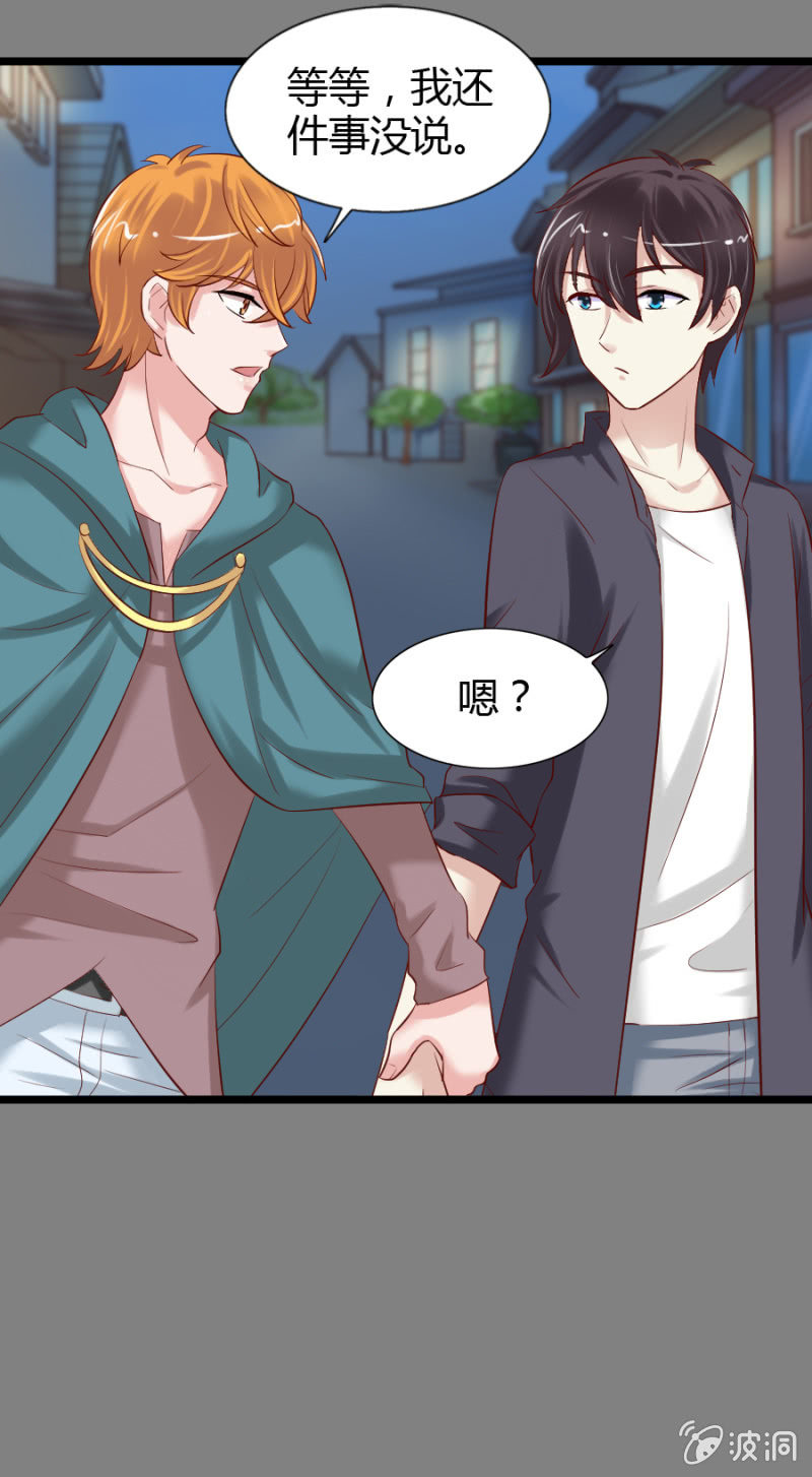 第49话 小姨卡莱娜17