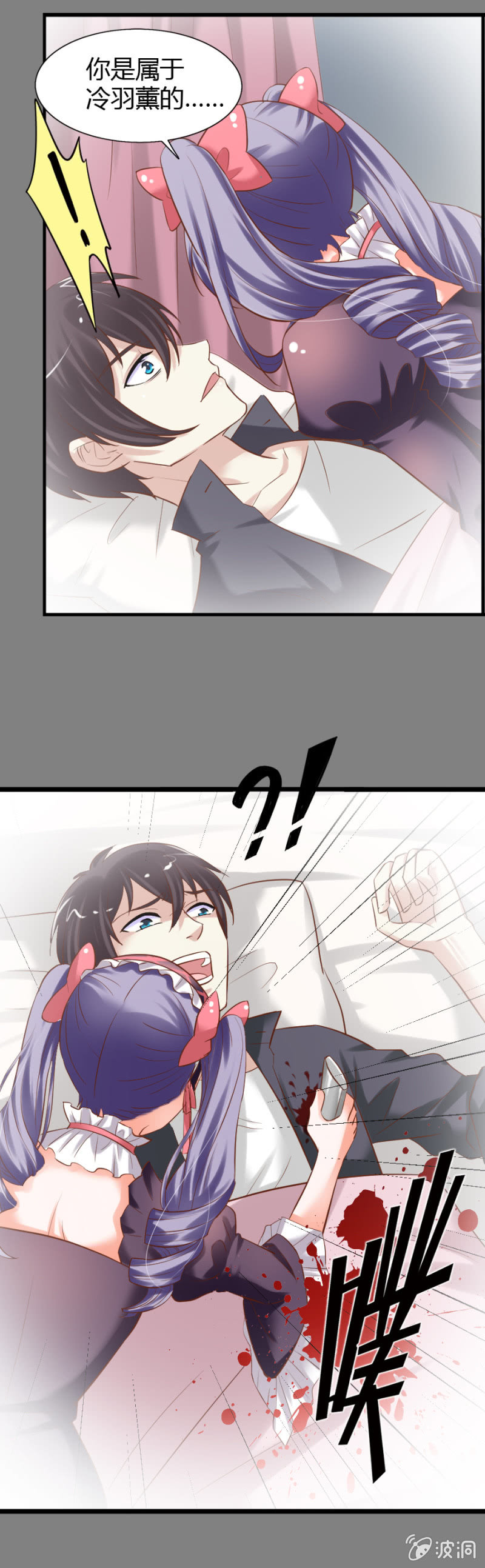 第49话 小姨卡莱娜6