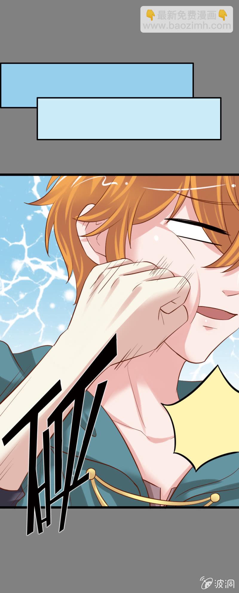 第49话 小姨卡莱娜8