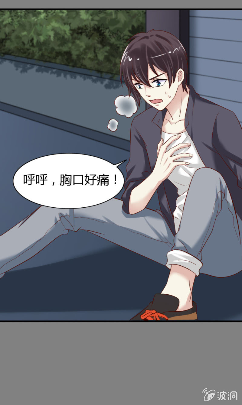 第49话 小姨卡莱娜9