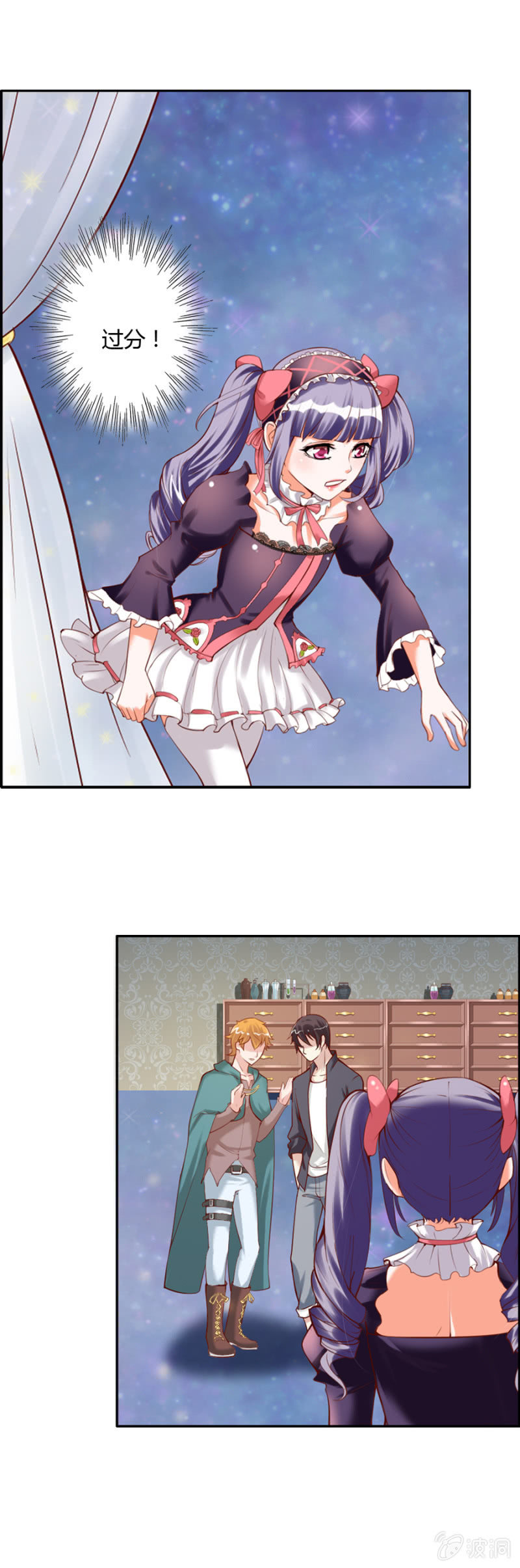 第51话 社长的心事1