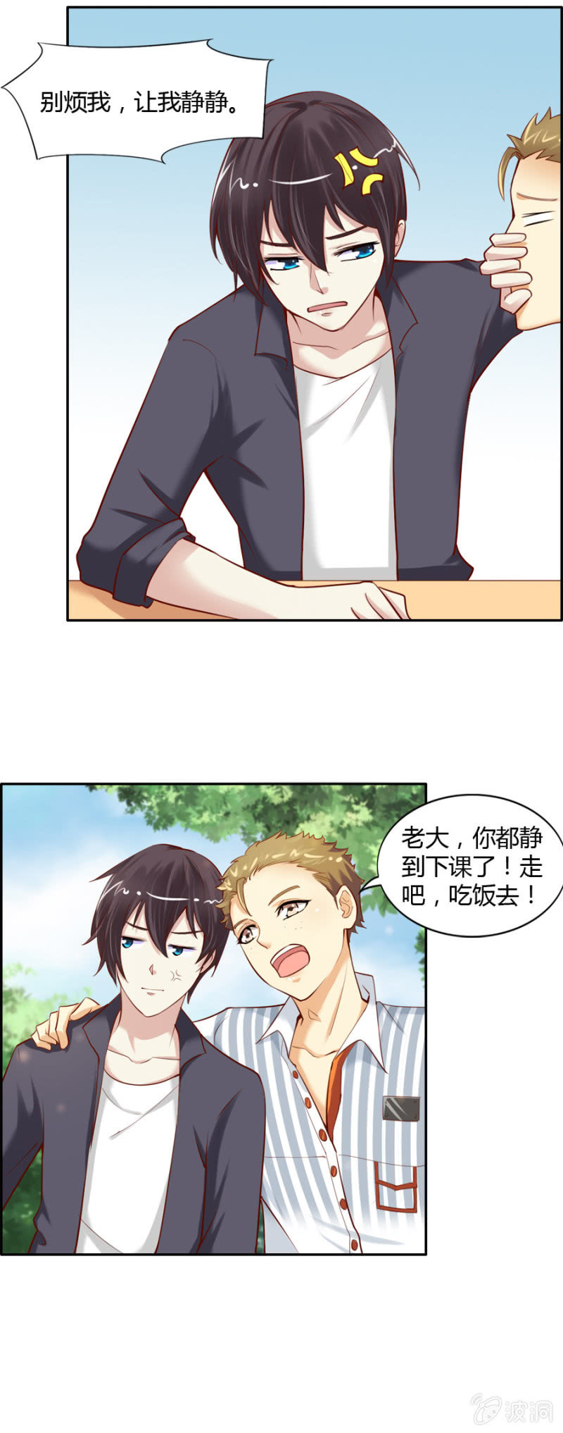 第51话 社长的心事13