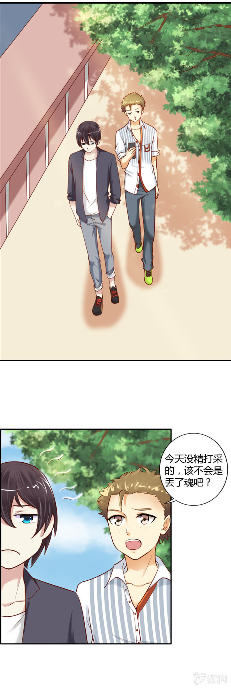 第51话 社长的心事14