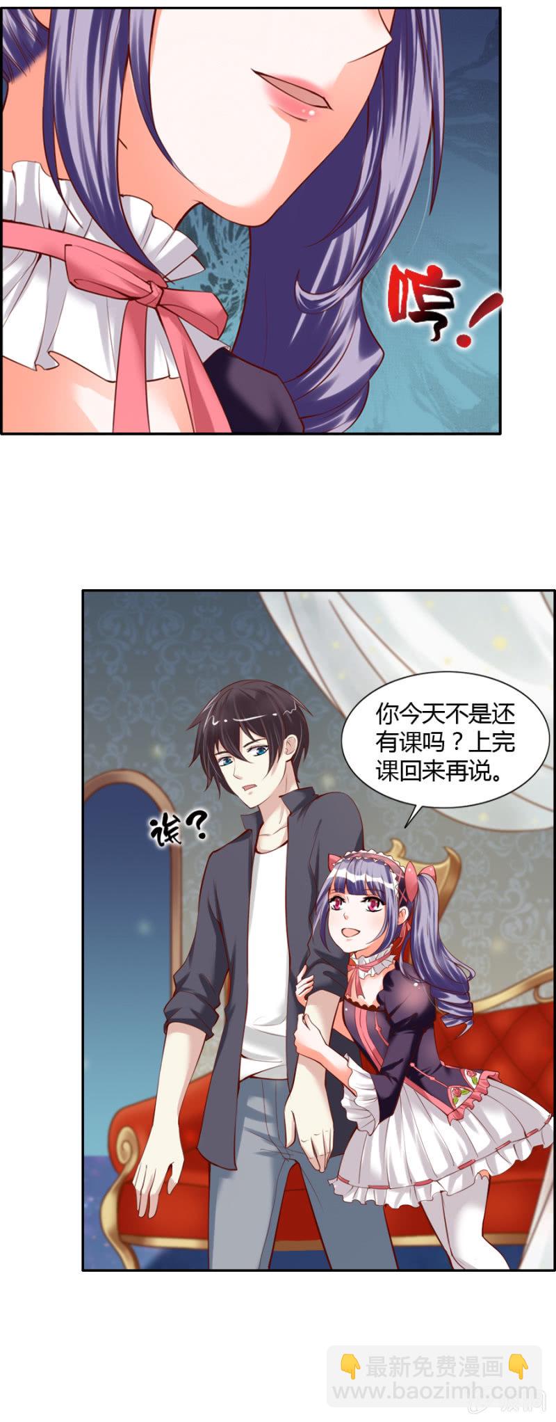 第51话 社长的心事2