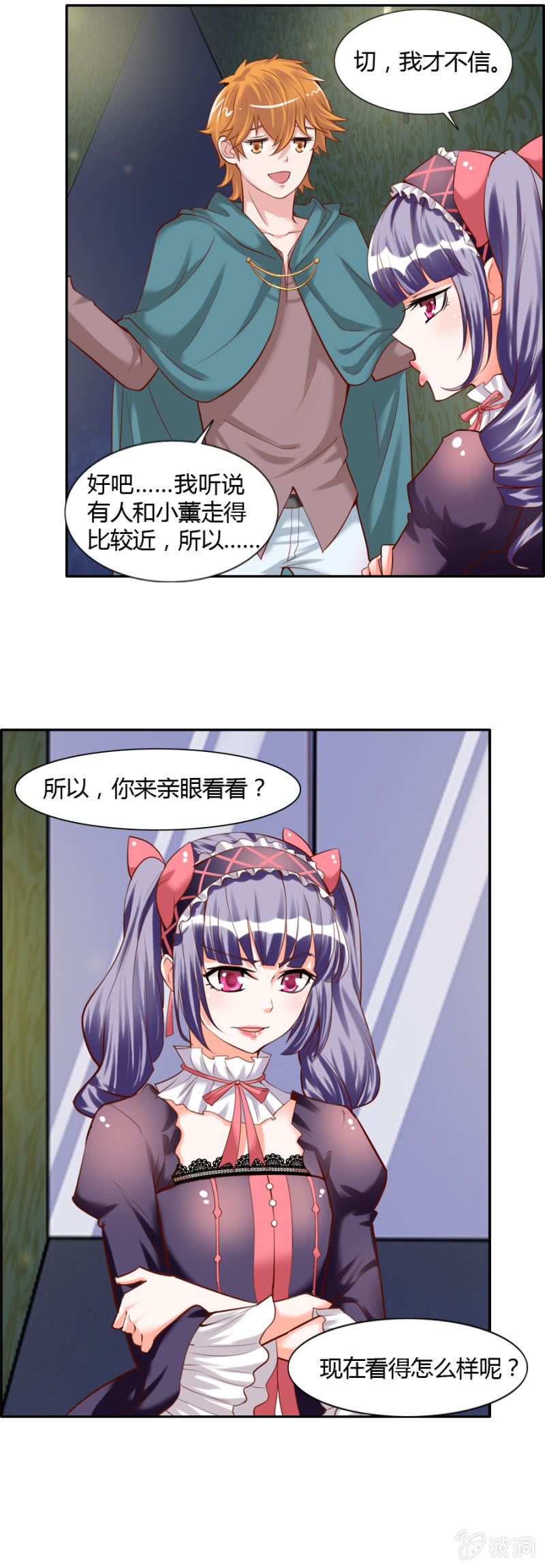 第51话 社长的心事5