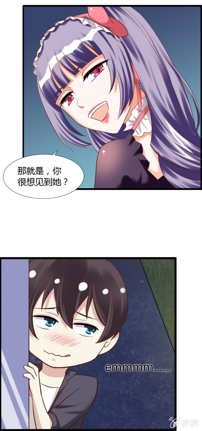 第52话 别了，魔药坊！12