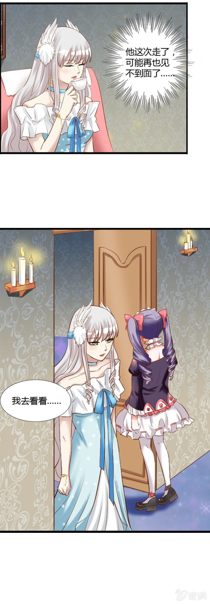 第52话 别了，魔药坊！16