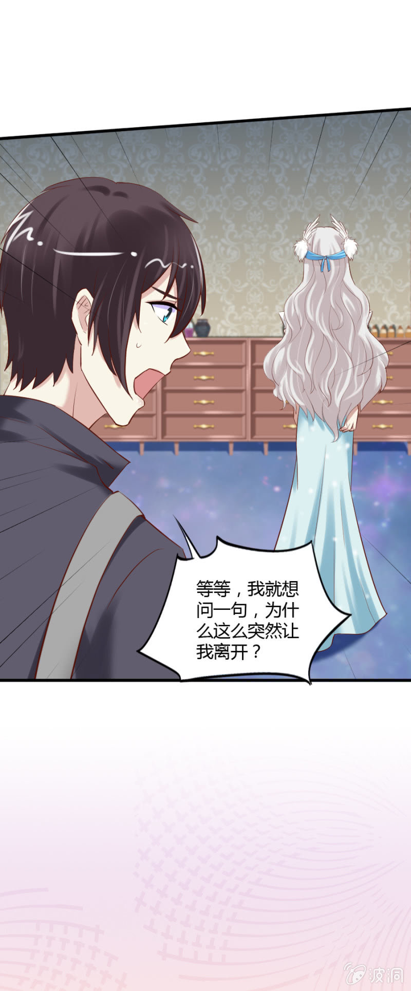 第52话 别了，魔药坊！19