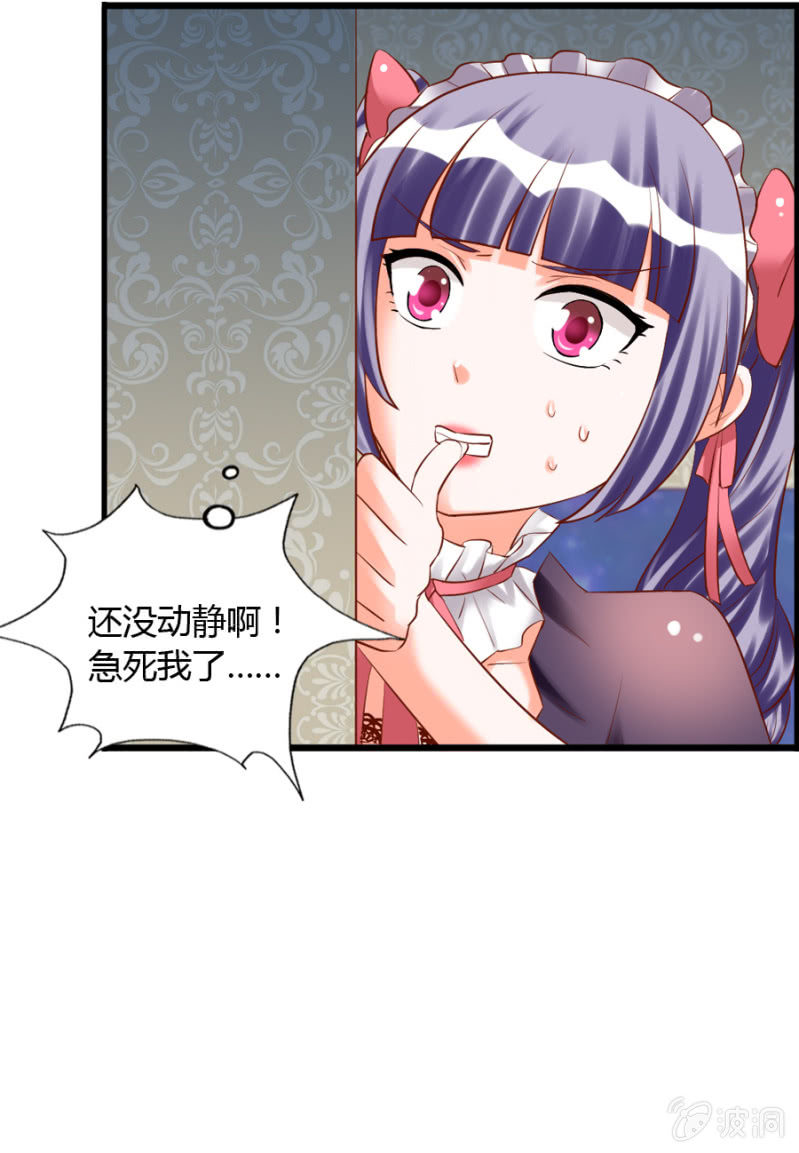 第52话 别了，魔药坊！23