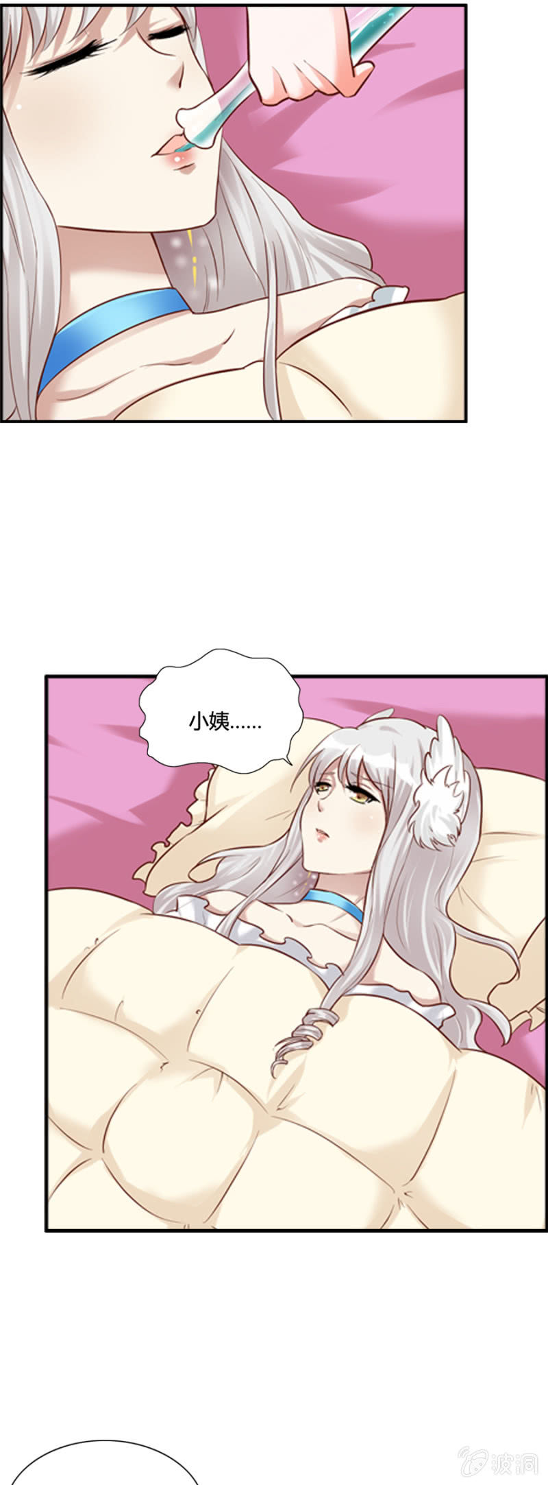 第58话 手机找到了10