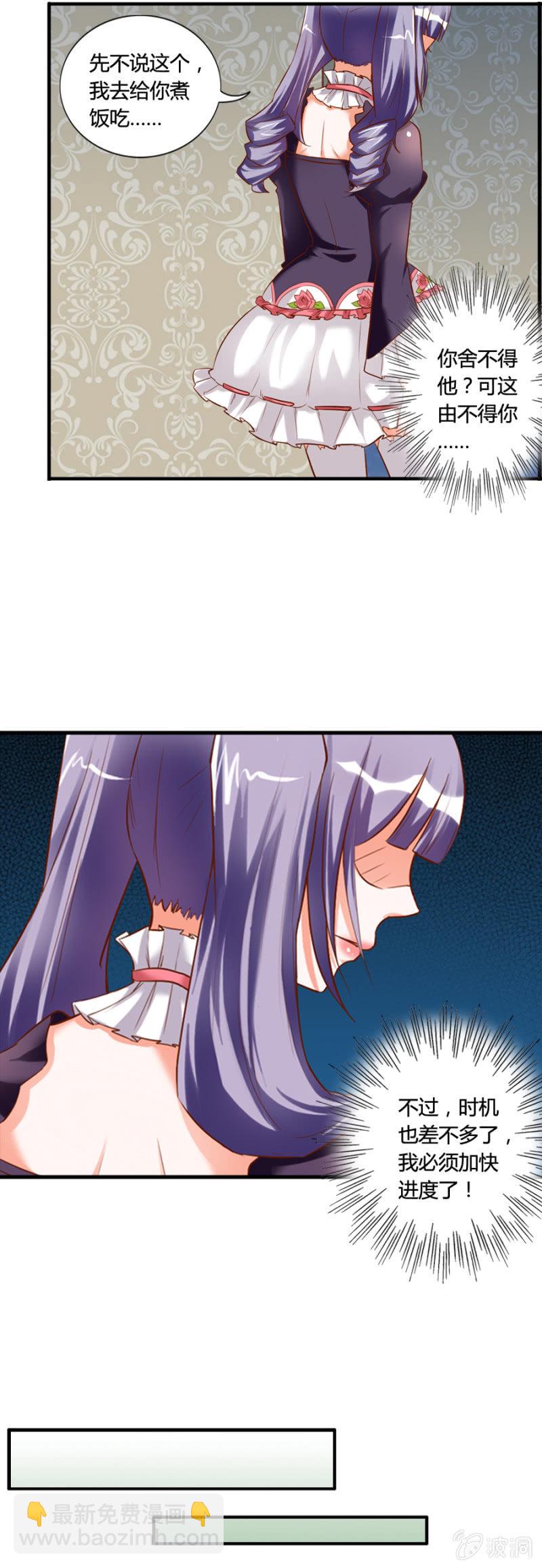 第58话 手机找到了14
