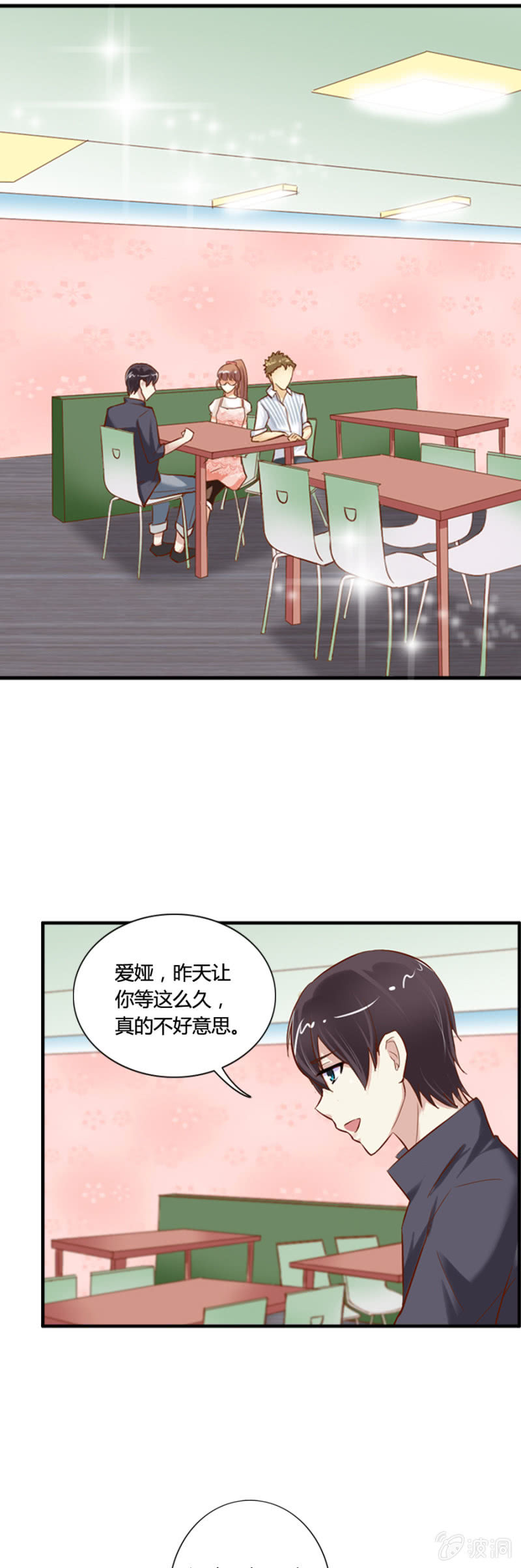 第58话 手机找到了15