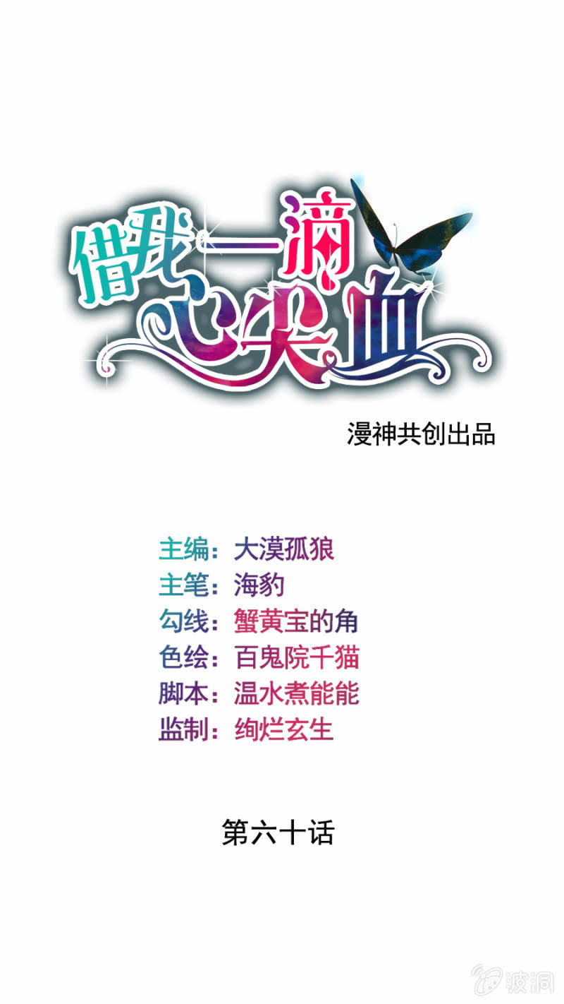 第60话 拒之门外0