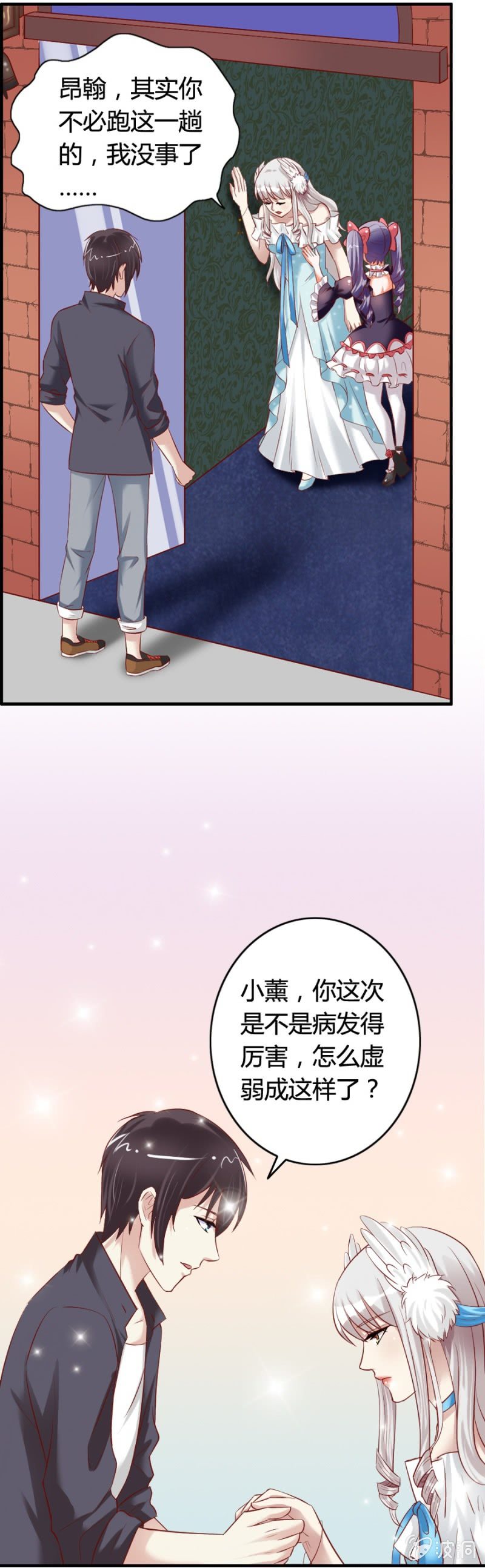 第60话 拒之门外11