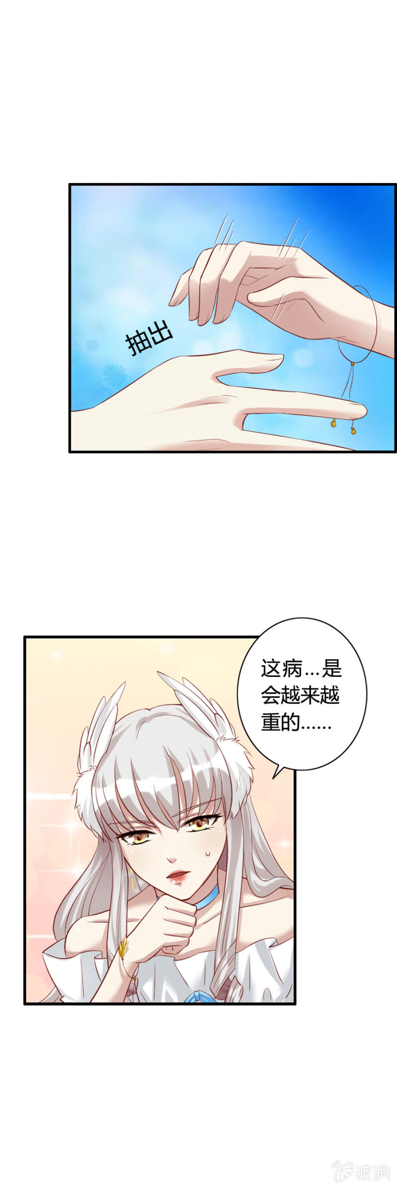 第60话 拒之门外12
