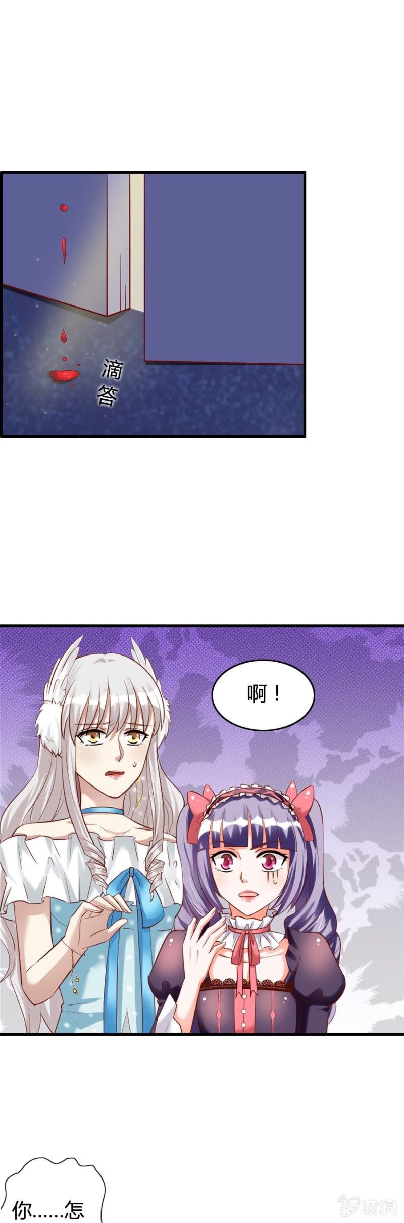第60话 拒之门外15