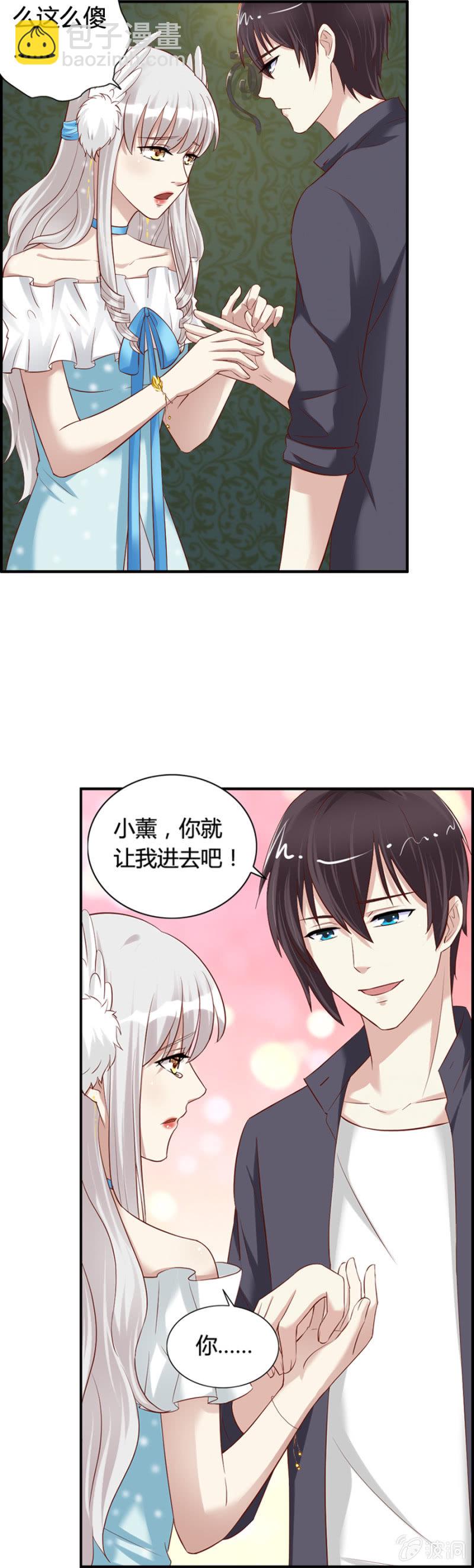 第60话 拒之门外16