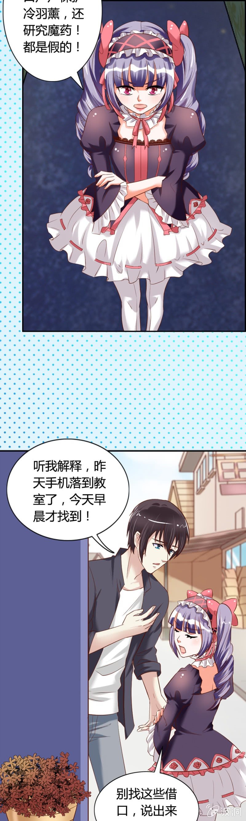 第60话 拒之门外3