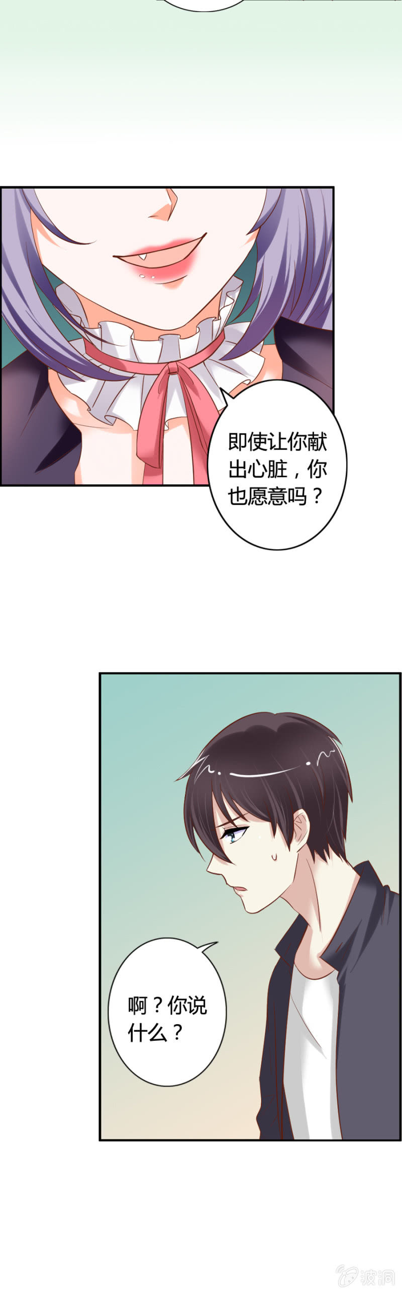 第60话 拒之门外9
