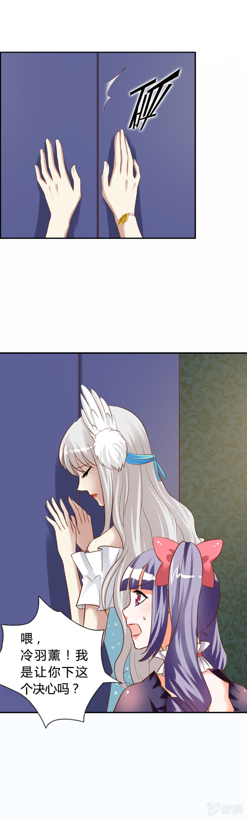 第61话 爱娅的咒术1