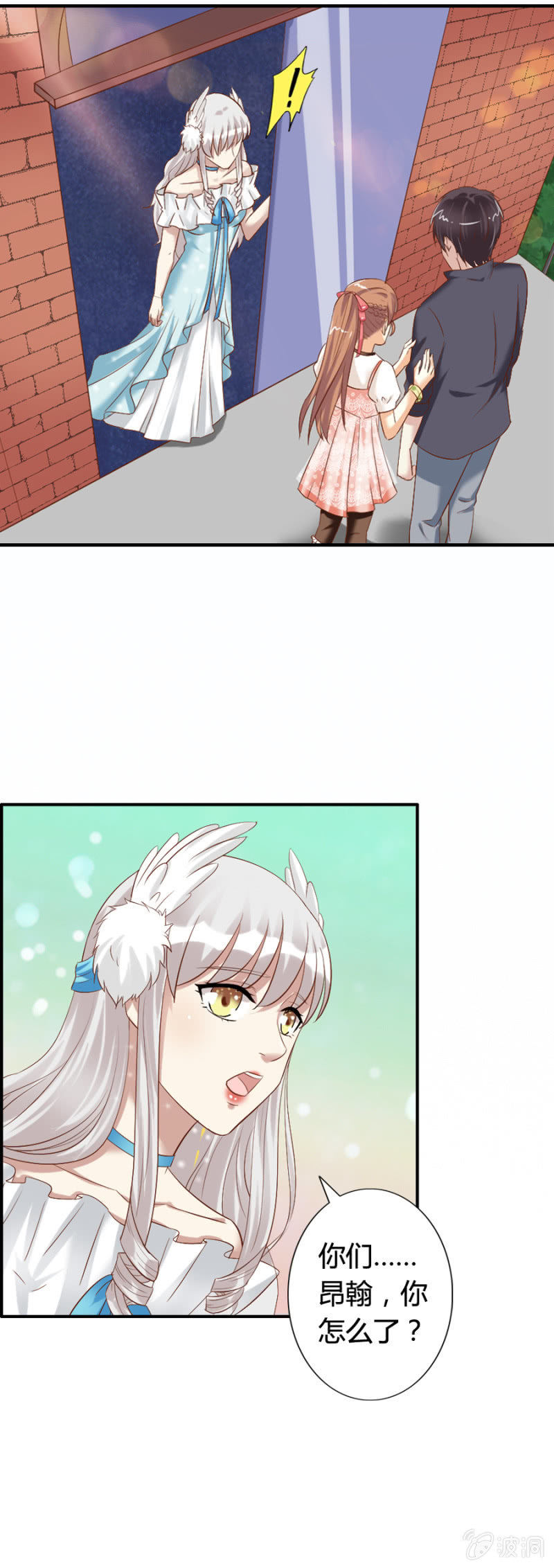 第61话 爱娅的咒术10