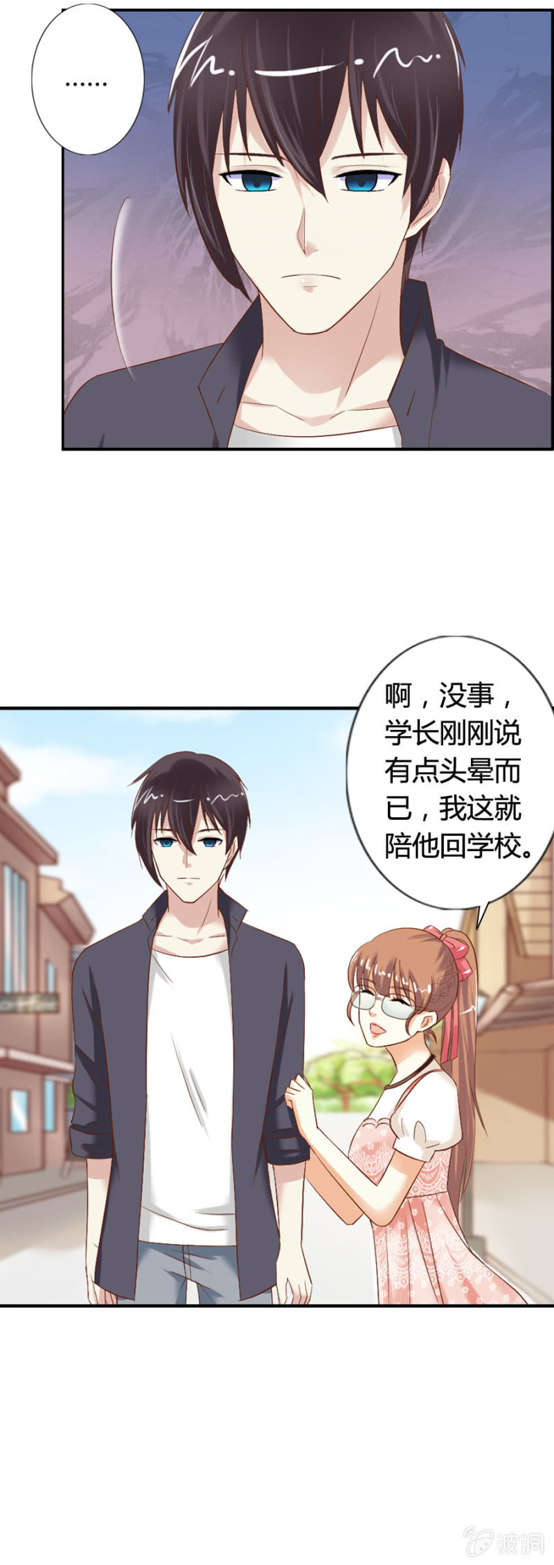 第61话 爱娅的咒术11