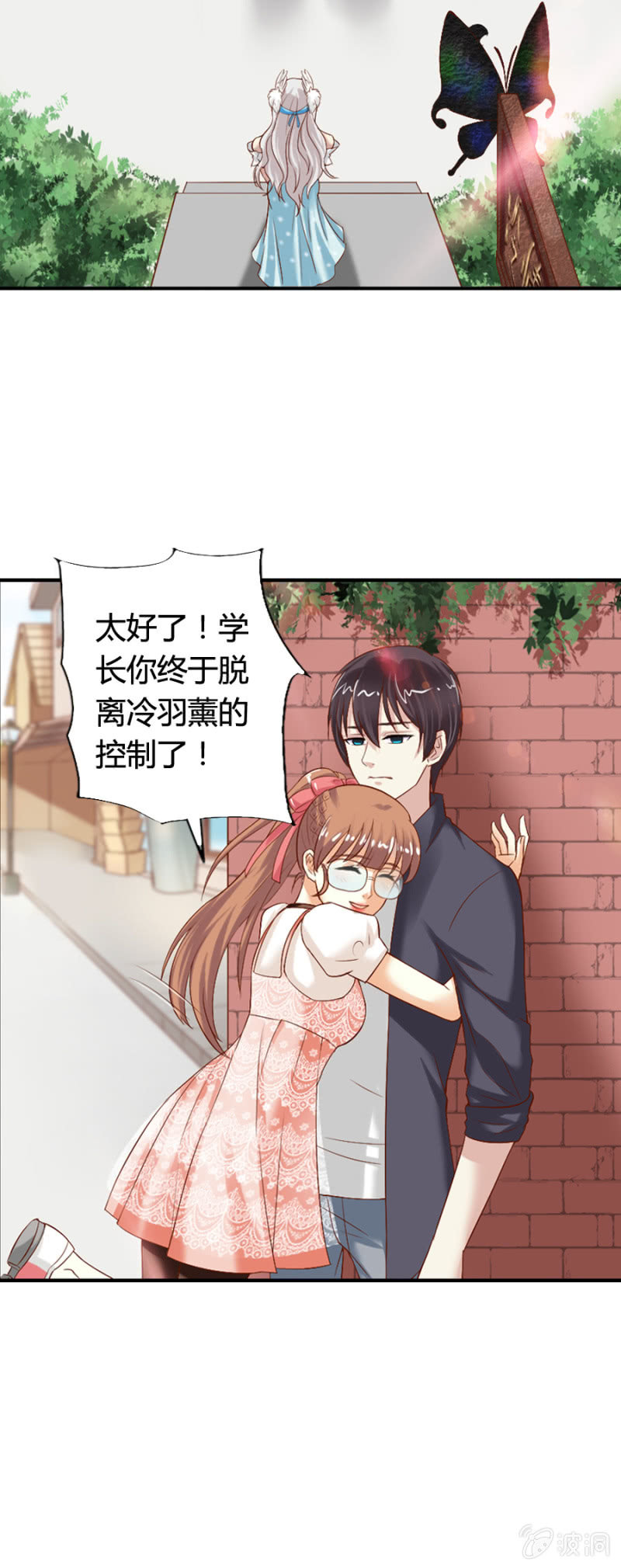 第61话 爱娅的咒术15