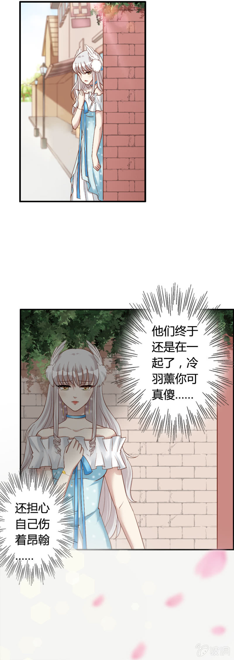 第61话 爱娅的咒术16